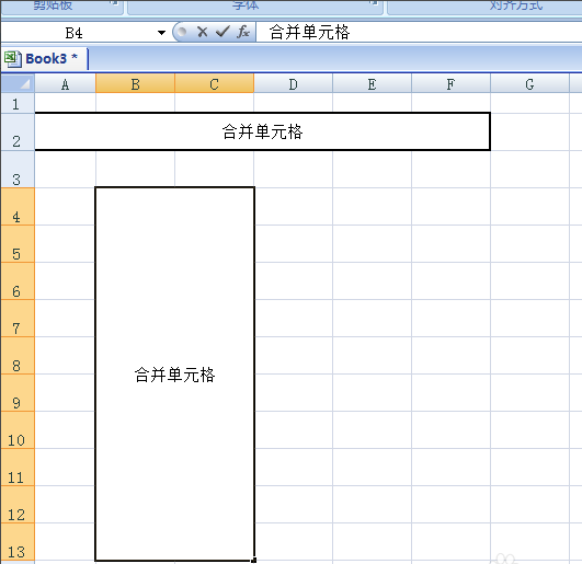 Excel 2016截图