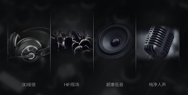 KUGOU HIFI播放器截图