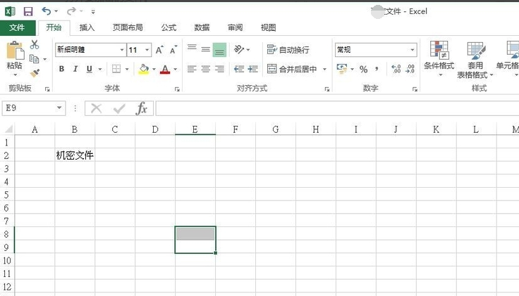 Excel 2013截图