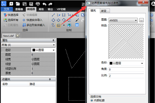 迅捷CAD编辑器截图