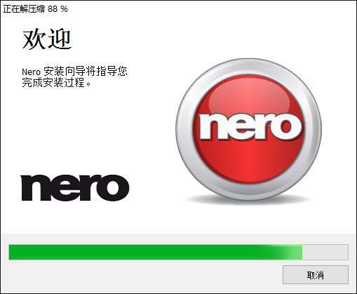 Nero10截图