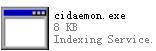 cidaemon.exe截图