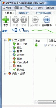 DownloadAccelerator截图