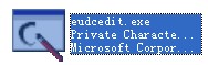 eudcedit.exe截图