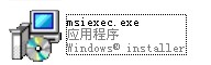 msiexec.exe截图