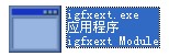 igfxext.exe截图