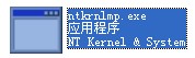 ntkrnlmp.exe截图