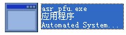 asr_pfu.exe截图