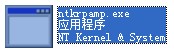 ntkrpamp.exe截图