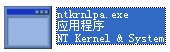 ntkrnlpa.exe截图