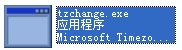 tzchange.exe截图