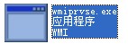 wmiprvse.exe截图