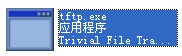 tftp.exe截图