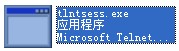 tlntsess.exe截图