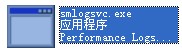 smlogsvc.exe截图