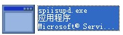 spiisupd.exe截图