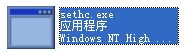 sethc.exe截图