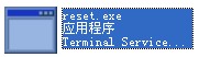 reset.exe截图