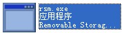 rsm.exe截图