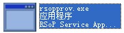 rsopprov.exe截图