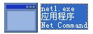 net1.exe截图