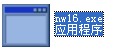 nw16.exe截图