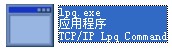 lpq.exe截图