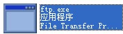 ftp.exe截图