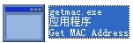 getmac.exe截图