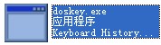 doskey.exe截图