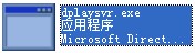 dplaysvr.exe截图