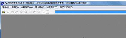 CAD图纸查看器截图