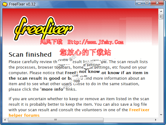 FreeFixer清除恶意软件截图