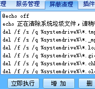 QQ病毒专杀工具(QQKav)截图