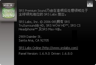 SRS Premium Sound截图