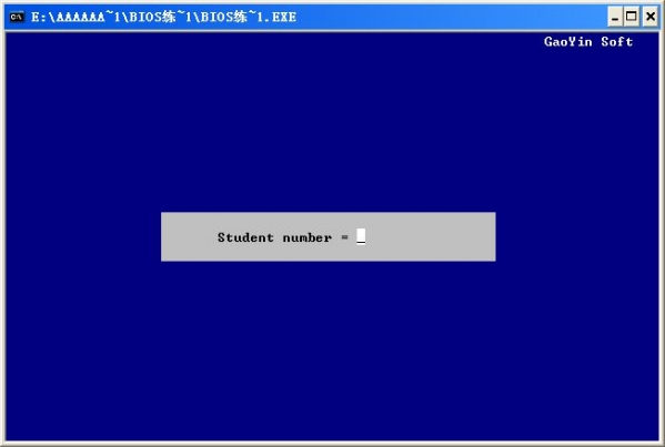BIOS练习程序截图
