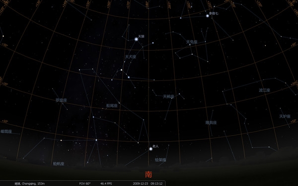 桌面天文馆(Stellarium)截图