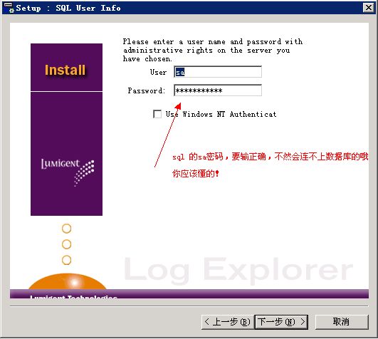 Log Explorer截图