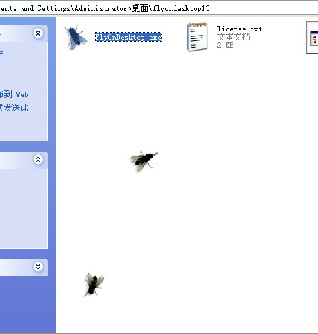 桌面苍蝇飞Flyon截图
