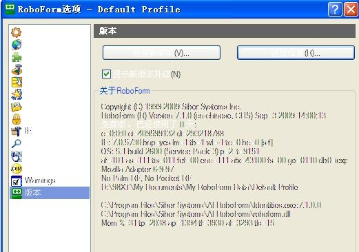 AI Roboform Pro(网页自动填表工具)截图