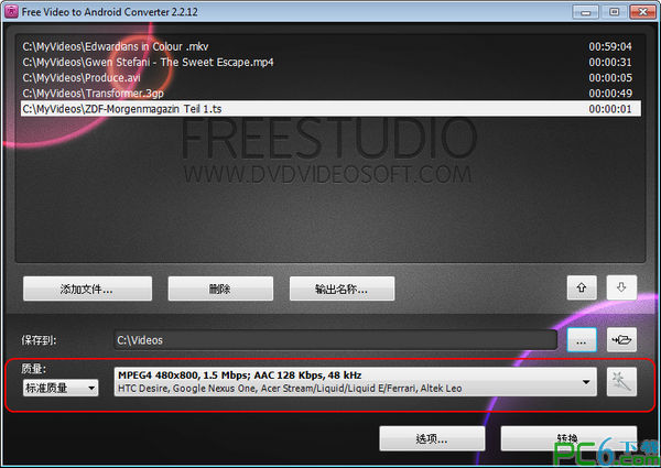 安卓视频转换器(Free Video to Android Converter)截图