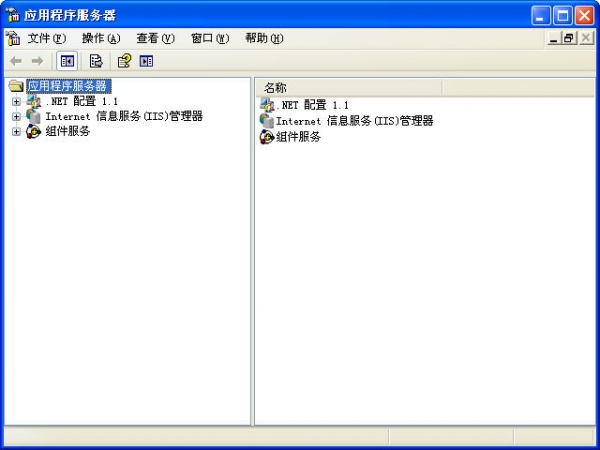 iis6.0常缺文件打包截图