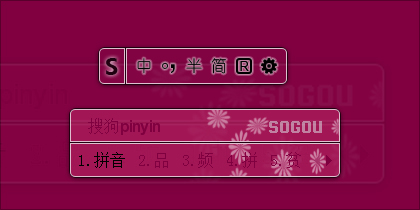 windowsaero截图
