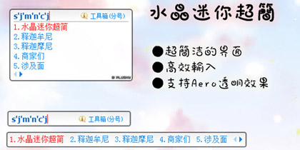 windowsaero截图