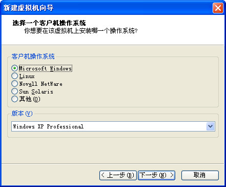 VMware Workstation虚拟机软件截图