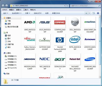 Win7OEMLOGO截图