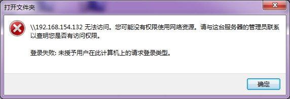 局域网共享软件截图