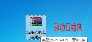 mt65xx android phone驱动截图