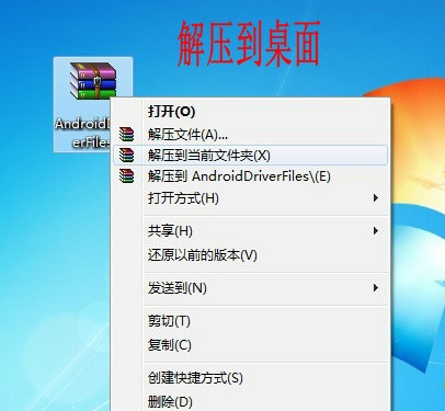 mt65xx android phone驱动截图