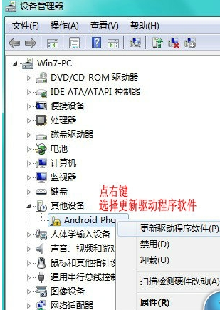 mt65xx android phone驱动截图